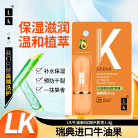 LK 牛油果倍润护唇膏3.3g[LKZS008]
