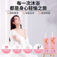 LK 氨基酸银耳盈润净澈香氛沐浴露(栀子花香型)500g[LKZS009]