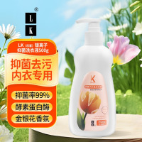 LK 抑菌内衣裤洗衣液500g