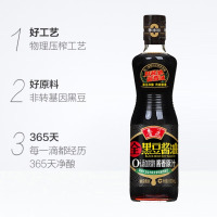 鲁花全黑豆酱香原汁酱油500ml(4瓶装)