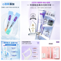 舒客 洁牙护齿组合套装(专效防蛀固齿牙膏*1+智感焕白牙膏*1+漱口水*1+洁齿牙线棒*3+电动牙刷*1)