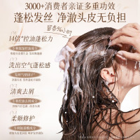 维特丝 悠然闲远洗发水500ml(鸣沙酉泉)