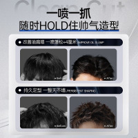 维特丝 造型打底蓬松水150ml