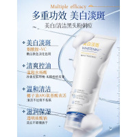 VTS 美白控油洁面乳120g(白)新版