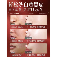 VTS 美白控油洁面乳120g(577红白版)