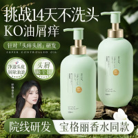 韩方五谷 时逸香氛洗发水500ml(绿)