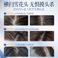 韩方五谷 二硫化硒净屑洗发水500ml(双拼)