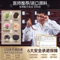 韩方五谷 何首乌灵芝洗发水500ml(黑金瓶)