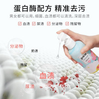 朴物大美PWU内衣内裤洗衣液清洁除味去血渍内衣洗衣液手洗内裤专用液 [除菌去血渍] 500ml 2瓶