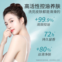 韩方五谷清肌净透沐浴露800ml(大)