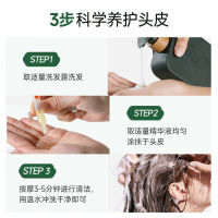 荷馨养护精华液组合装(次抛)1.6ml*20