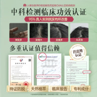 荷馨防脱育发洗发水175ml+30ml洗发水+30m发膜