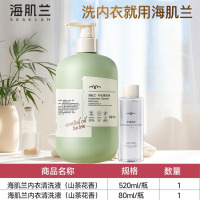 海肌兰内衣清洗液520ml(茶花香)泵头款*1+80ml*1(单位:瓶) 白色