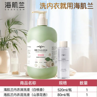 海肌兰内衣清洗液520ml(白桃香)泵头款+80ml*1(单位:瓶) 玫瑰红色