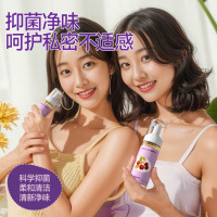 海肌兰(SEAKLAM)私处洗液 150ml/瓶私处洗液[甜粉蜜桃]