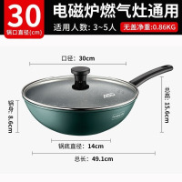 爱仕达(ASD) 不粘锅炒锅牛油果绿家用炒菜锅加深平底煎炒锅 电磁炉燃气灶通用 炒锅 30cm