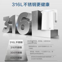 爱仕达(ASD)电热水壶316L无缝内胆不锈钢食品级热水瓶家用办公室快速烧水壶家用1.5L容量 米白色 1.5L AW-