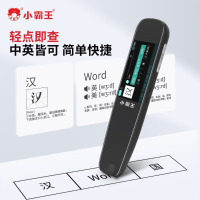 小霸王B900词典笔点读笔英语学习翻译神器词典扫描电子学习笔单词扫读初中小学中英文课本古诗词同步礼物 B100 pro(