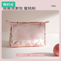 有时光干湿分离大容量化妆包女防水便携旅行收纳袋游泳洗澡洗漱包 蜜桃粉