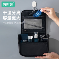 有时光干湿分离洗漱包男士高档出差便携收纳袋防水化妆包男旅行大容量 黑金系列挂钩款洗漱包