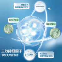 绿之源森系天然除甲醛变色果冻 去甲醛清除剂除甲醛小绿罐神器 6罐装