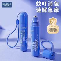 帕达诺冰感走珠2支20ml婴儿蚊虫叮咬舒缓儿童宝宝蚊子叮膏凝露