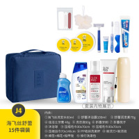 JOYTOUR洗漱套装 便携出差洗浴包旅游洗漱用品收纳包洗护套装 15件套-J4