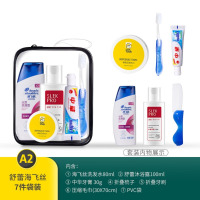 JOYTOUR 旅行出差洗漱包洗发沐浴露便携洗漱用品 [海飞丝多芬七件套]
