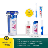 JOYTOUR 旅行套装洗漱用品男女洗发沐浴露收纳盒 [海飞丝多芬七件套]