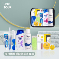 JOYTOUR洗漱套装旅行洗护用品收纳包男女洗发沐浴露套装旅行必备 13件套