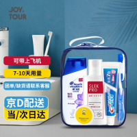 JOYTOUR洗漱套装旅行洗漱包洗护用品男女士洗发沐浴露套装旅行必备 7件套