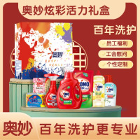 奥妙炫彩活力礼盒 AM2504