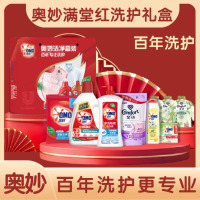 奥妙满堂红洗护礼盒 AM2507