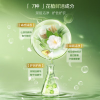 立白花植柔护深层洁净天然洗衣粉6斤 7种花植成分 持久留香 超强去污