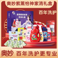 奥妙紫薰怡神家清礼盒 AM2513