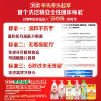 立白生姜大桶洗洁精2.5kg去腥去油洗A类食品用碗液洗洁灵洗涤灵洗涤剂