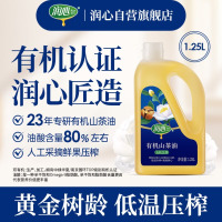 润心有机油茶籽油1.25L