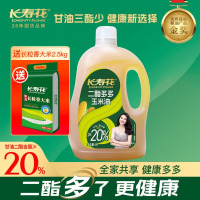 长寿花二酯多多玉米油5L