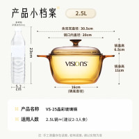 康宁玻璃煲汤锅 家用炖熬煮汤锅 美国康宁双耳晶彩透明高汤锅火锅煲锅 2.5L晶彩锅 20.5cm