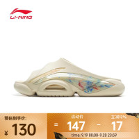 淡古黄 男 篮球场下拖鞋