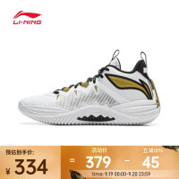 标准白 男 篮球外场鞋