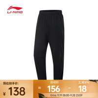 黑色 男 针织运动裤