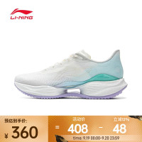 乳白色/冷凝紫/冰河蓝 女 轻质缓震跑鞋