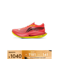 荧光海棠红 中 竞速比赛跑鞋