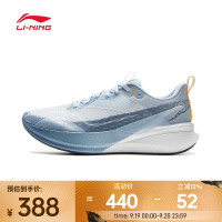 净空蓝/冠冕蓝 男 竞速训练跑鞋