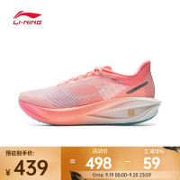 荧光柔粉 男 竞速比赛跑鞋