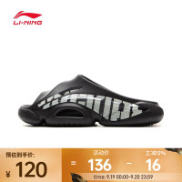 李宁 男 篮球场下拖鞋 ABTV007-2