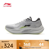 李宁 男 缓震保护跑鞋 ARHV001-12