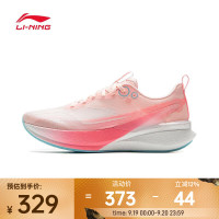 李宁 男 竞速训练跑鞋 ARPV003-12