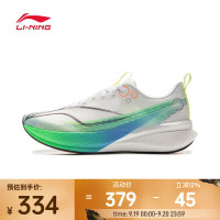 李宁 男 竞速训练跑鞋 ARPV003-10